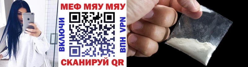 Цена Унеча ГАШИШ  КОКАИН  МЕФ  Конопля 