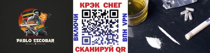 COCAIN VHQ Унеча