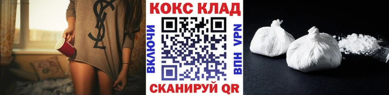 цены Унеча omg ссылка COCAIN 98%