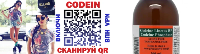 купить  цена  Унеча  Кодеиновый сироп Lean напиток Lean (лин) 