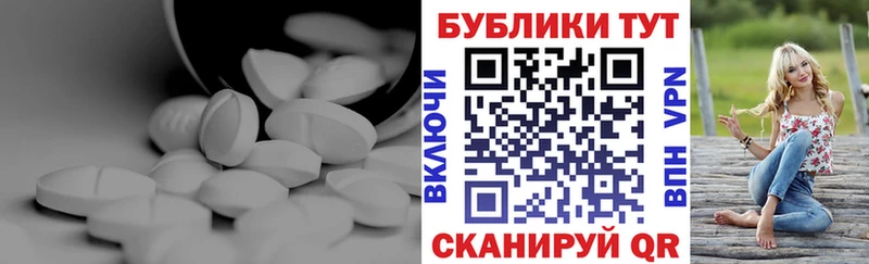 наркотики  Унеча  Экстази 300 mg 