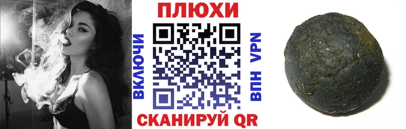 Гашиш Cannabis кракен ссылки Унеча