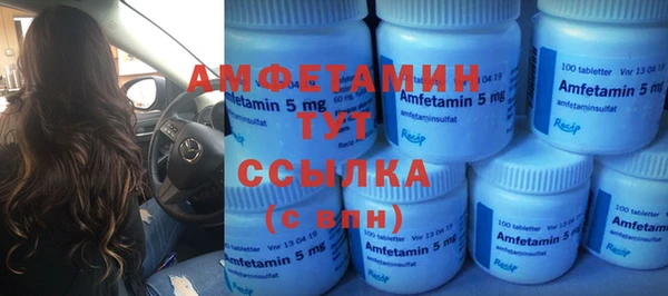 метамфетамин Балахна