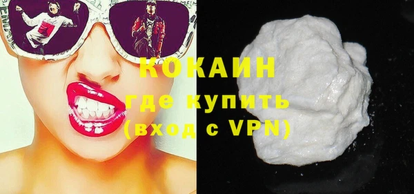 стаф Балабаново