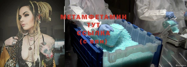 мет Пересвет