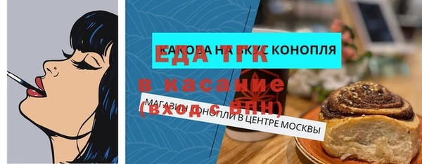 стаф Балабаново