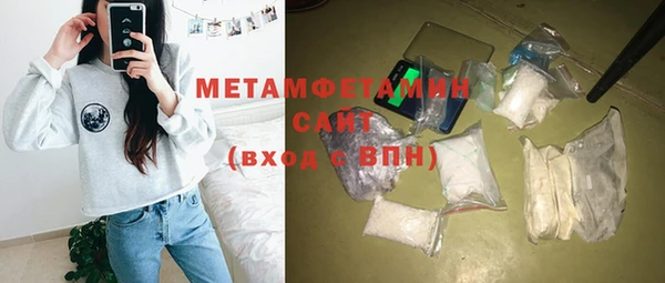 метамфетамин Балахна