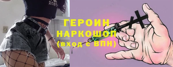 стаф Балабаново