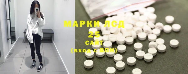 метамфетамин Балахна