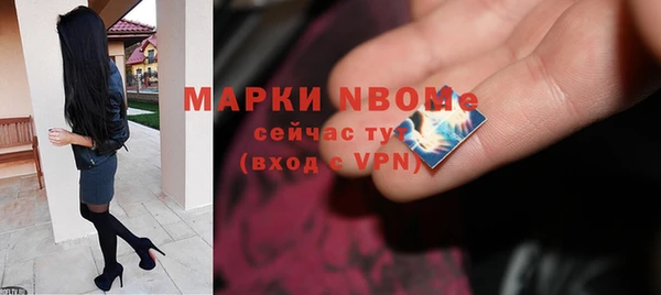 метамфетамин Балахна