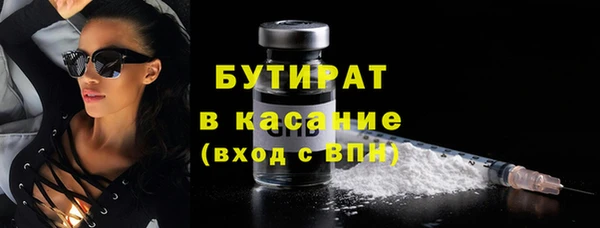 метамфетамин Балахна