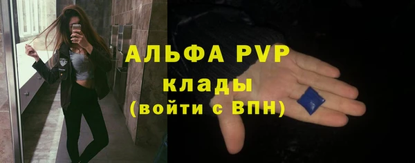стаф Балабаново