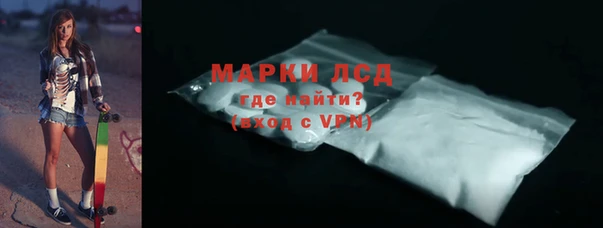 метамфетамин Балахна