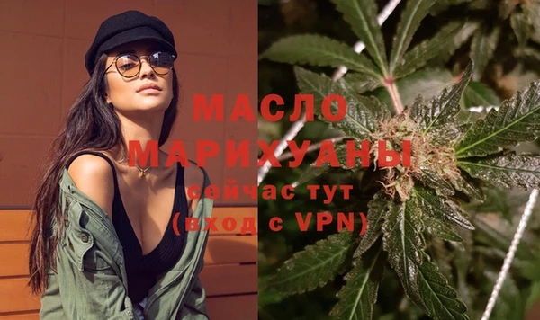 метамфетамин Балахна
