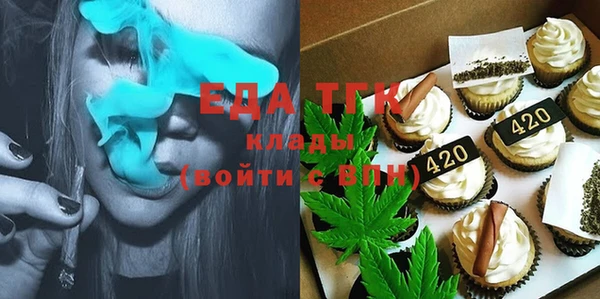 метамфетамин Балахна