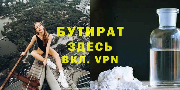 прущая мука Баксан