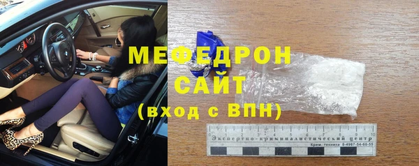 стаф Балабаново
