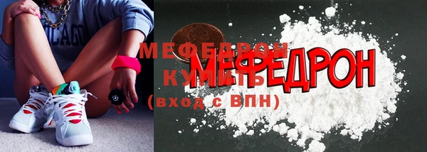 прущая мука Пестово