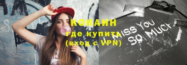 стаф Балабаново
