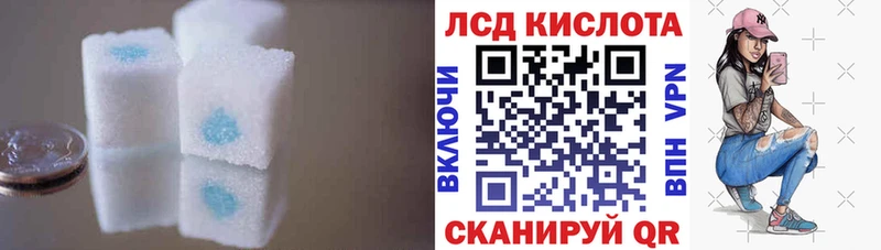 ЛСД экстази кислота  Унеча 