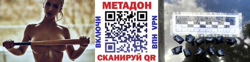 купить   Унеча  ссылка на мегу tor  Метадон белоснежный 