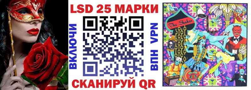 Наркотические марки 1,8мг Унеча