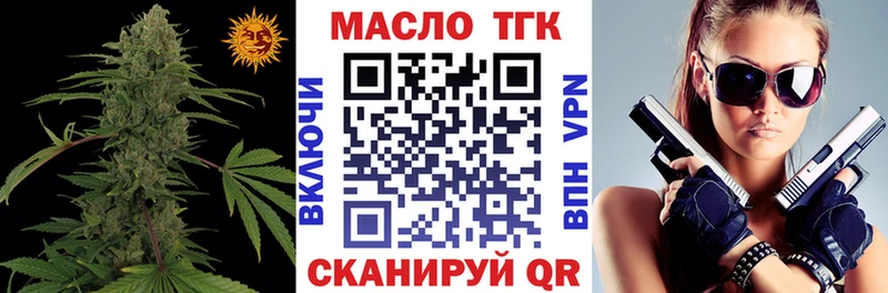 купить  сайты  Унеча  hydra зеркало  ТГК вейп 